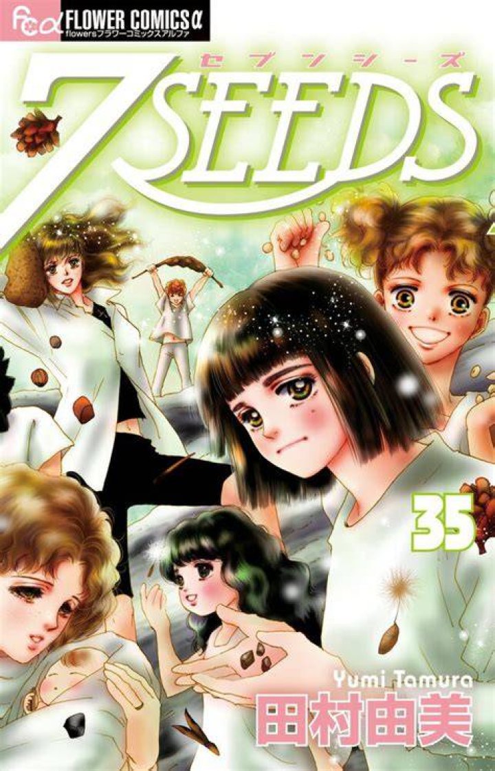 7Seeds manga