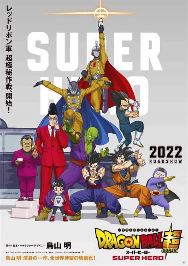Dragon Ball Super Super Hero Red Ribbon Army