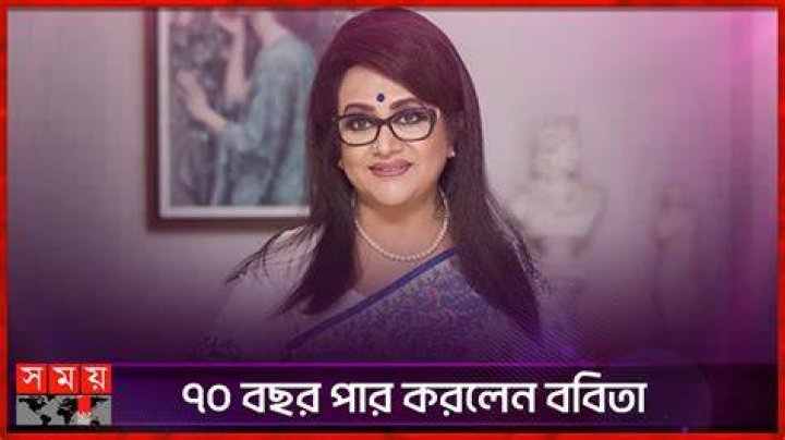 Farida Akhtar Babita Farida Akhtar Babita