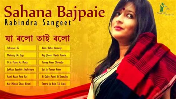 Sahana Bajpaie Sahana Bajpaie