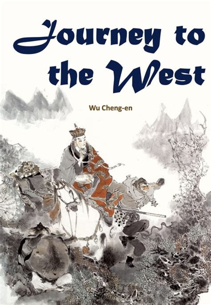 Wu Cheng'en Wu Cheng'en